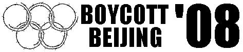 Boycott Banner